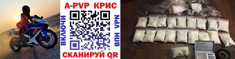 A PVP СК КРИС  Верхняя Тура 
