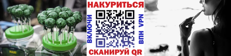 Canna-Cookies конопля  Верхняя Тура 