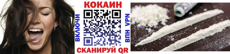 COCAIN VHQ магазин продажи Верхняя Тура