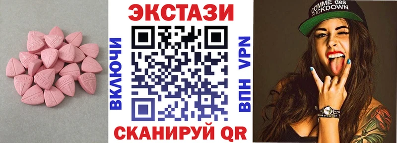 Ecstasy ешки Верхняя Тура