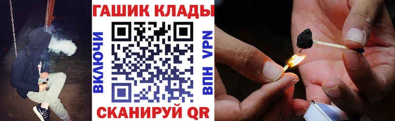 ГАШ гарик  Верхняя Тура 