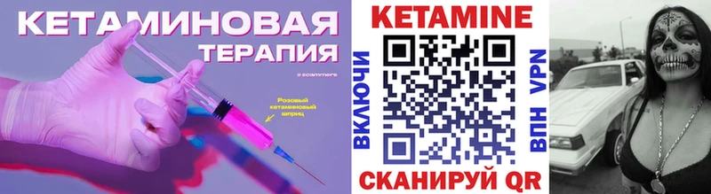 площадка клад  Верхняя Тура  Кетамин ketamine 