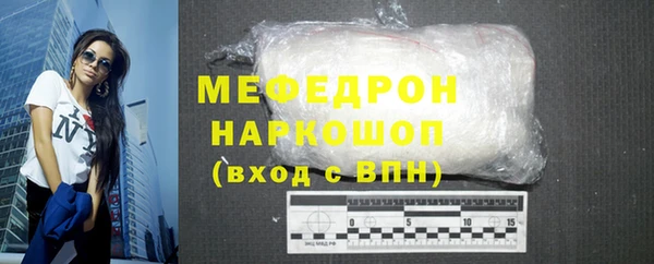 сатива Дмитровск