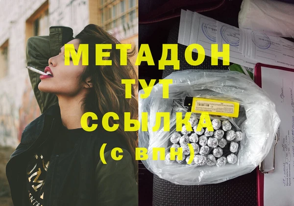 дживик Дмитров