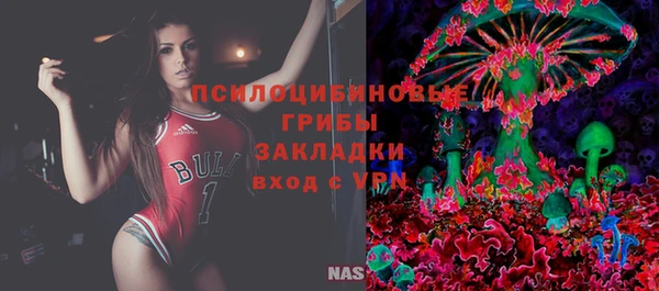 метамфетамин Тобольск