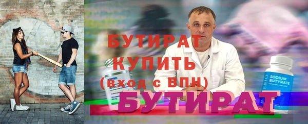 каннабис Дмитриев