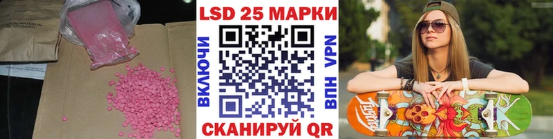 ссылка на мегу ссылка  цены   Верхняя Тура  LSD-25 экстази кислота 
