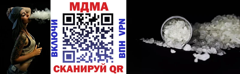 продажа наркотиков  мега зеркало  МДМА crystal  Верхняя Тура 