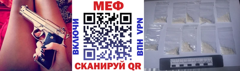 МЯУ-МЯУ мука  ОМГ ОМГ   Верхняя Тура 