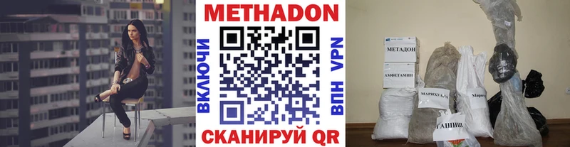 Метадон белоснежный  KRAKEN зеркало  Верхняя Тура  купить  сайты 