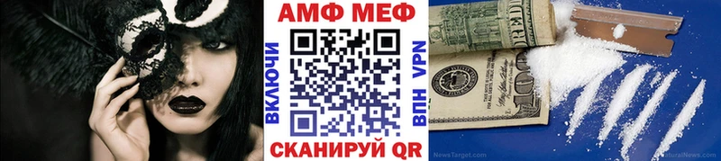 Метамфетамин Декстрометамфетамин 99.9%  Верхняя Тура 