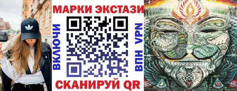 даркнет сайт  Верхняя Тура  Марки N-bome 1500мкг 