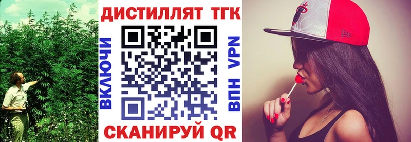 ТГК концентрат  Верхняя Тура 